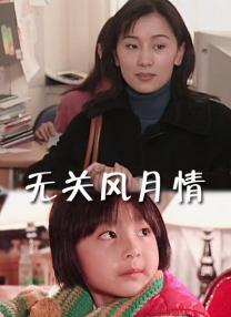 欧美日韩高清一区二区三区